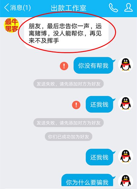 联系黑客怎么聊天的呢图片(黑客联系方式怎么能找到黑客)