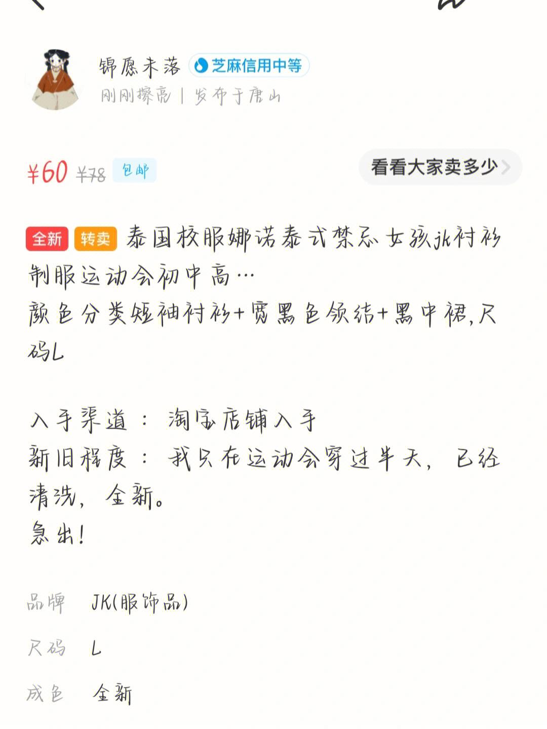 黑客追款联系方式平台是什么意思(找黑客追款违法吗)