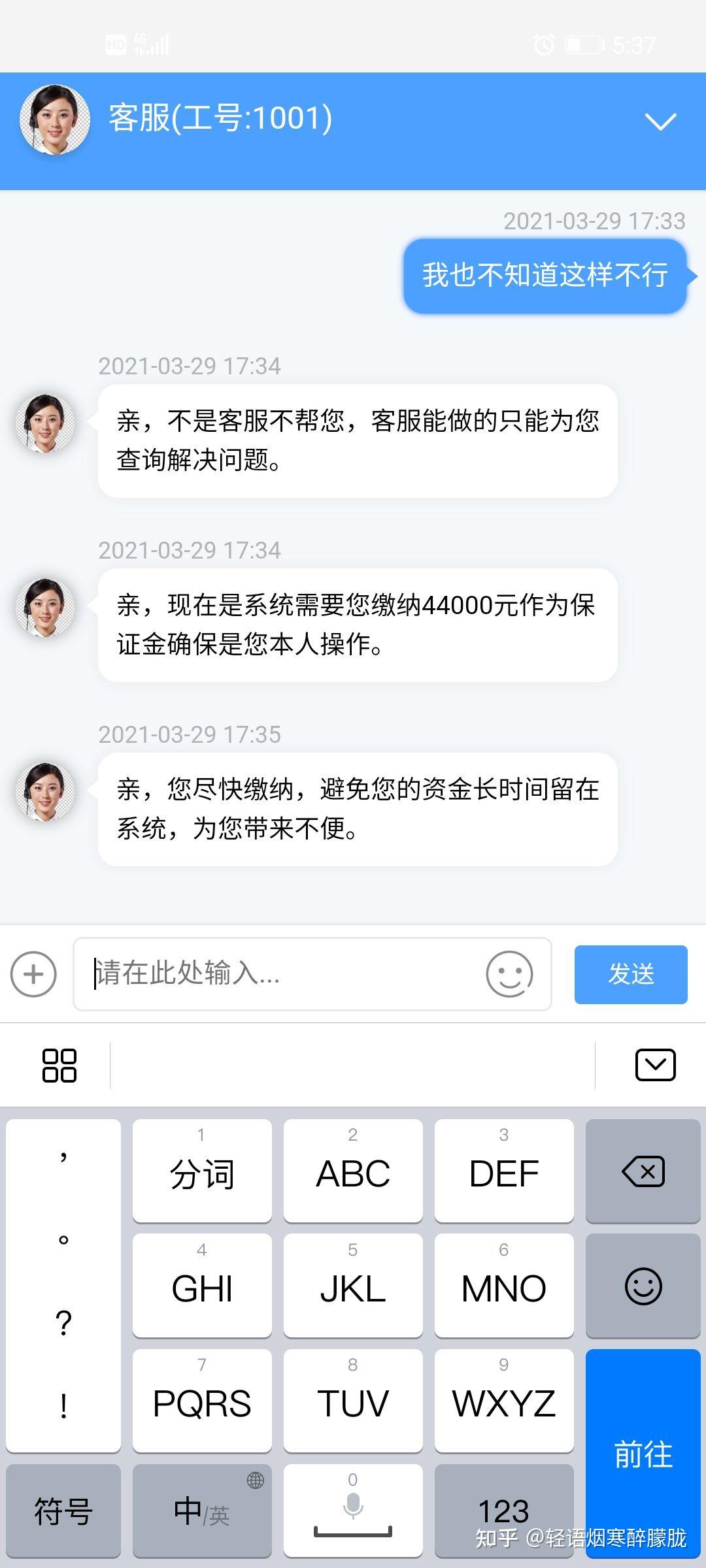 黑客私人联系方式接单违法吗(黑客 联系方式)