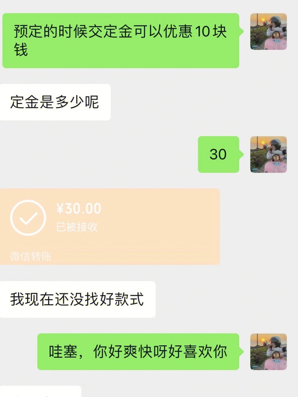 关于不收定金黑客联系电话的信息