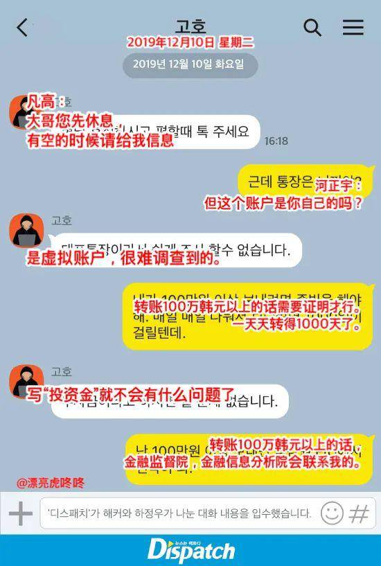 联系黑客怎么聊天的呢图片(怎样联系黑客联盟)