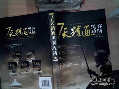 廊坊黑客联系方式电话号码(廊坊黑手)