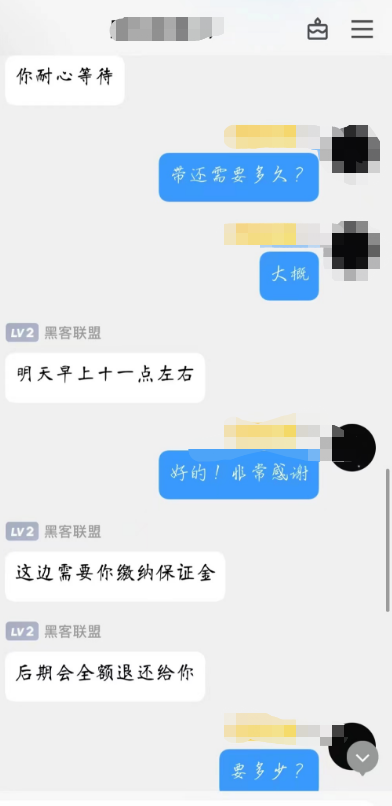 找黑客帮忙怎么联系(我想找黑客帮忙怎么联系)