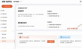 淘宝办证黑客怎么联系(淘宝黑客店铺)