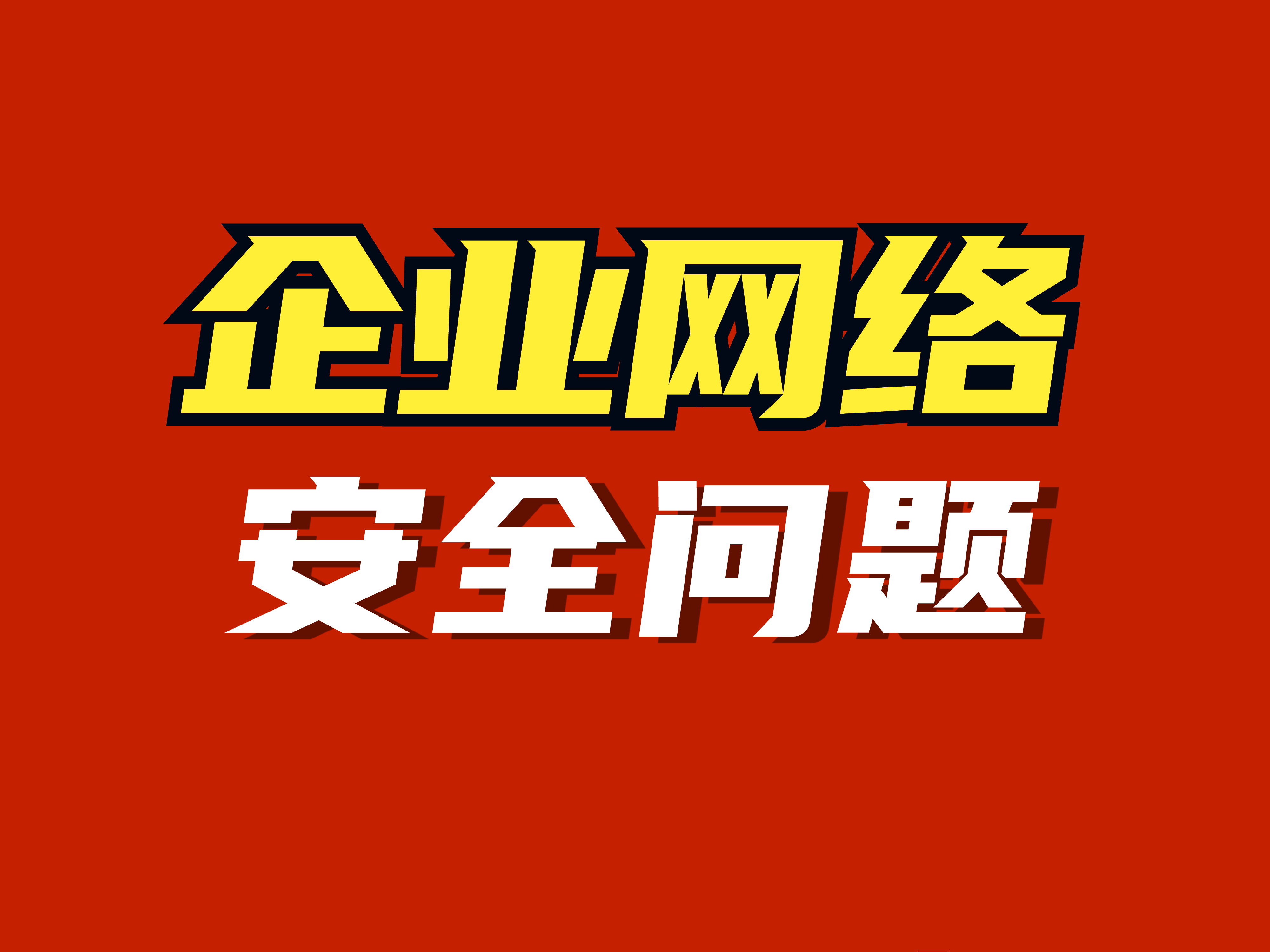 网上黑客联系(网上有黑客专门找人资料的吗)