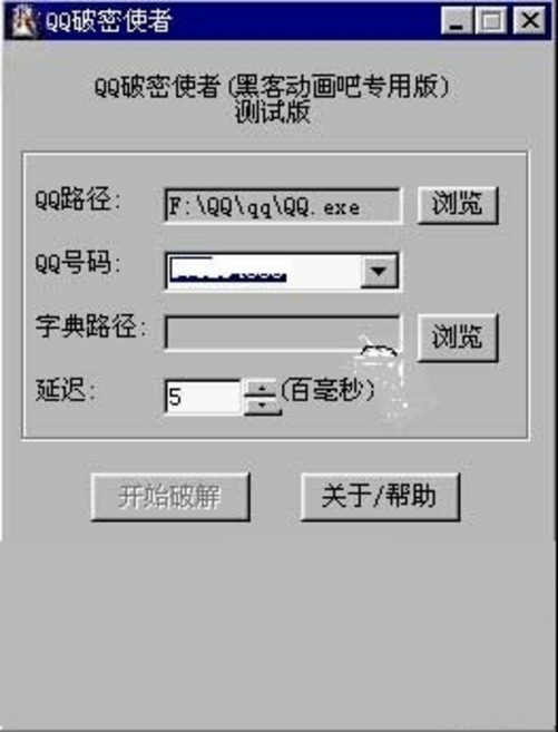 如何找正规黑客联系方式(如何找正规黑客联系方式电话)