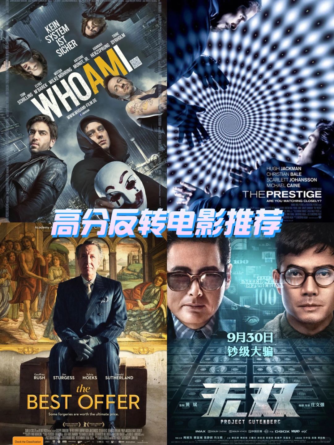 谁认识黑客的联系(如何找正规黑客联系方式)