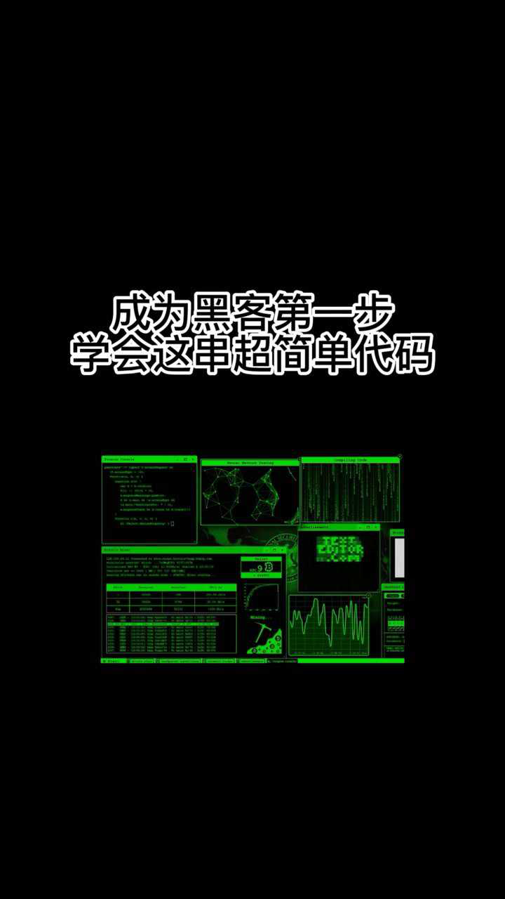 黑客在线联系方式怎么改手机号(黑客人员联系方式)
