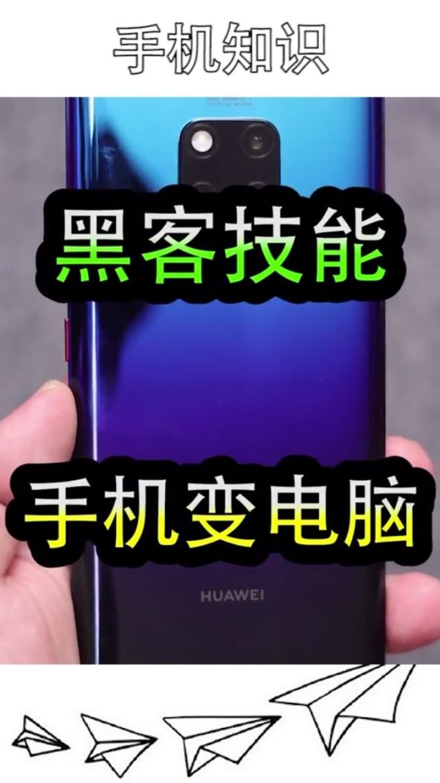 黑客在线联系方式怎么改手机号(黑客人员联系方式)