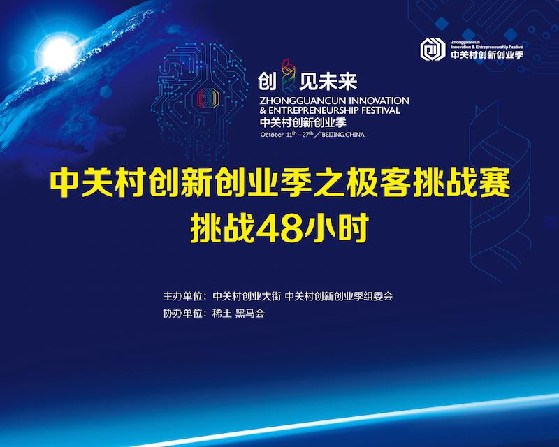 北京市黑客联系电话号码(北京市黑客联系电话号码是多少)