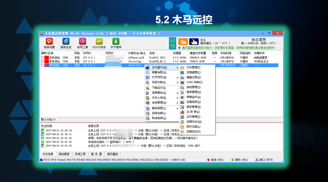 黑客追款团队联系方式(黑客在线帮忙追款提现)