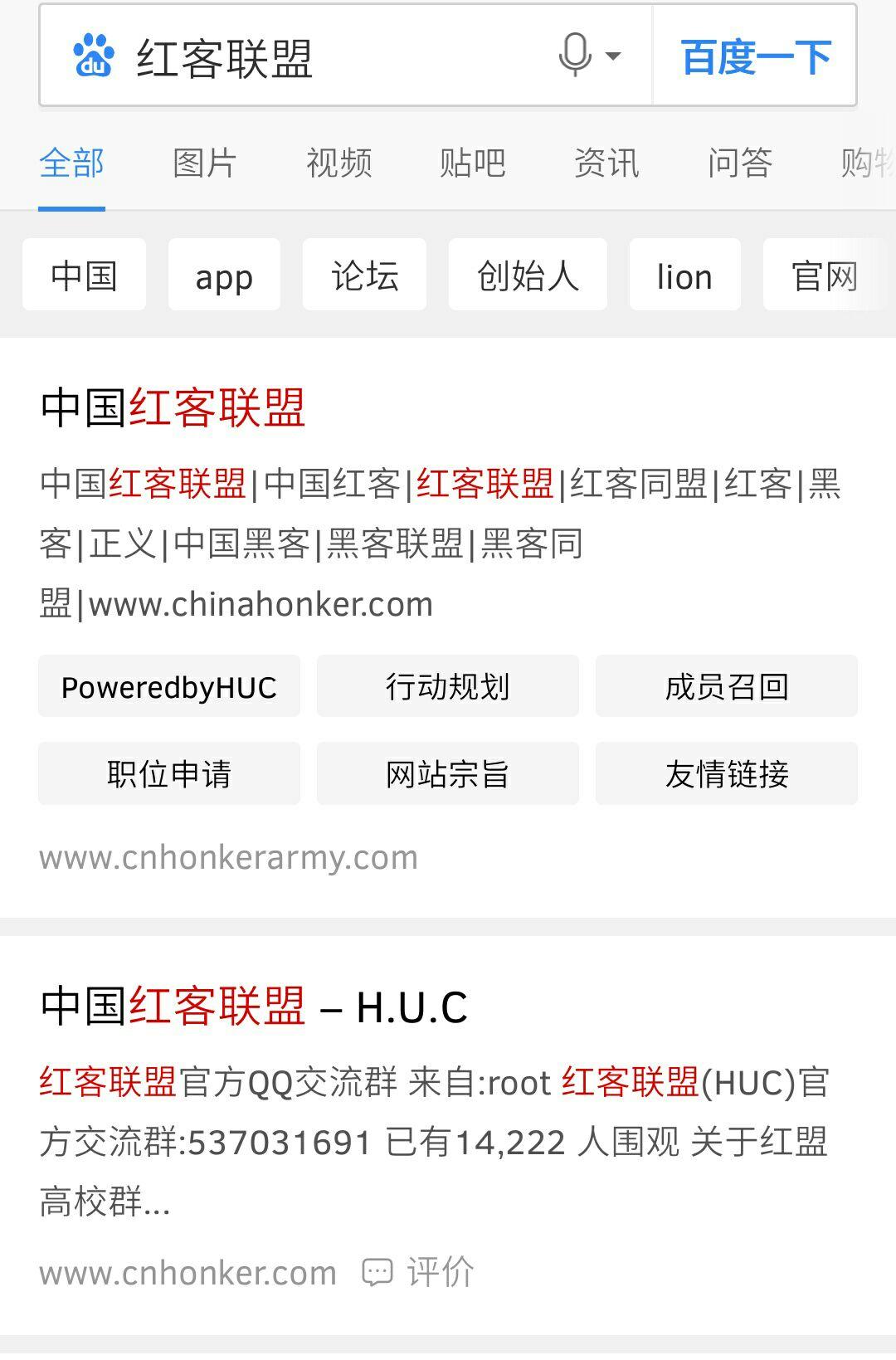 软件工程与黑客的联系(网络黑客联系方式)