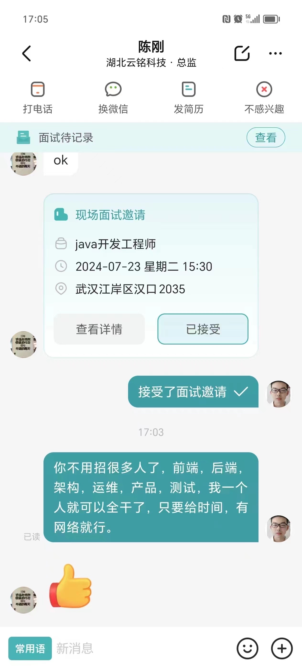 黑客免费联系电话(私人黑客联系方式多少)