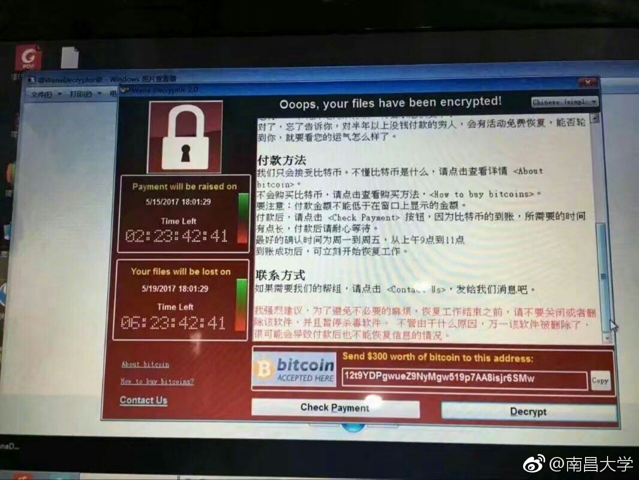 成都黑客联系方式(成都黑客联系方式查询)