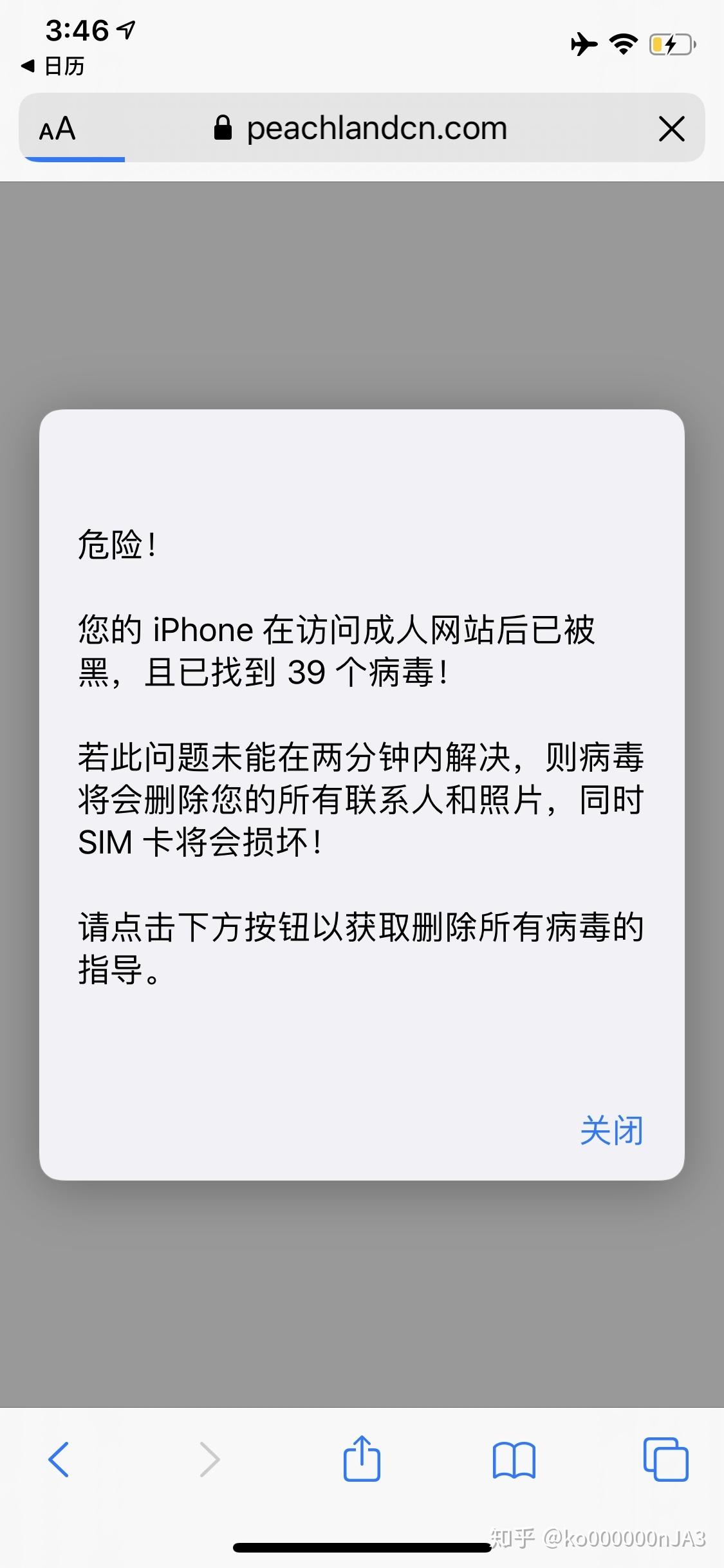 怎么联系黑客工作人员(怎么联系黑客高手)