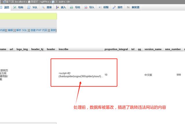 怎么联系黑客黑网站(终于知道怎么联系黑客)