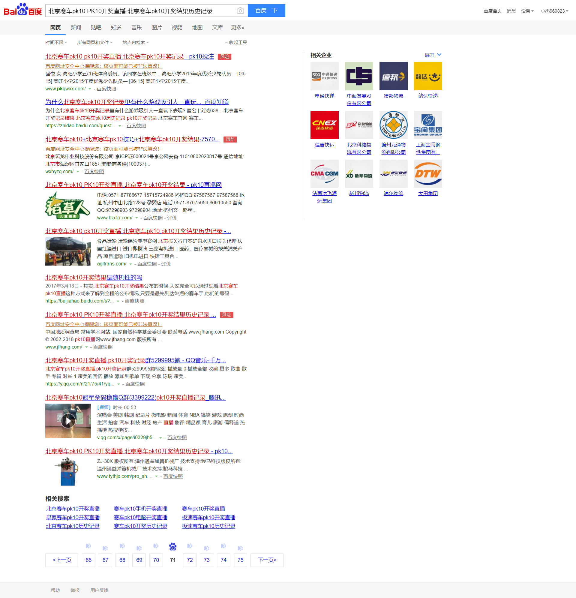 怎么联系黑客黑网站(终于知道怎么联系黑客)