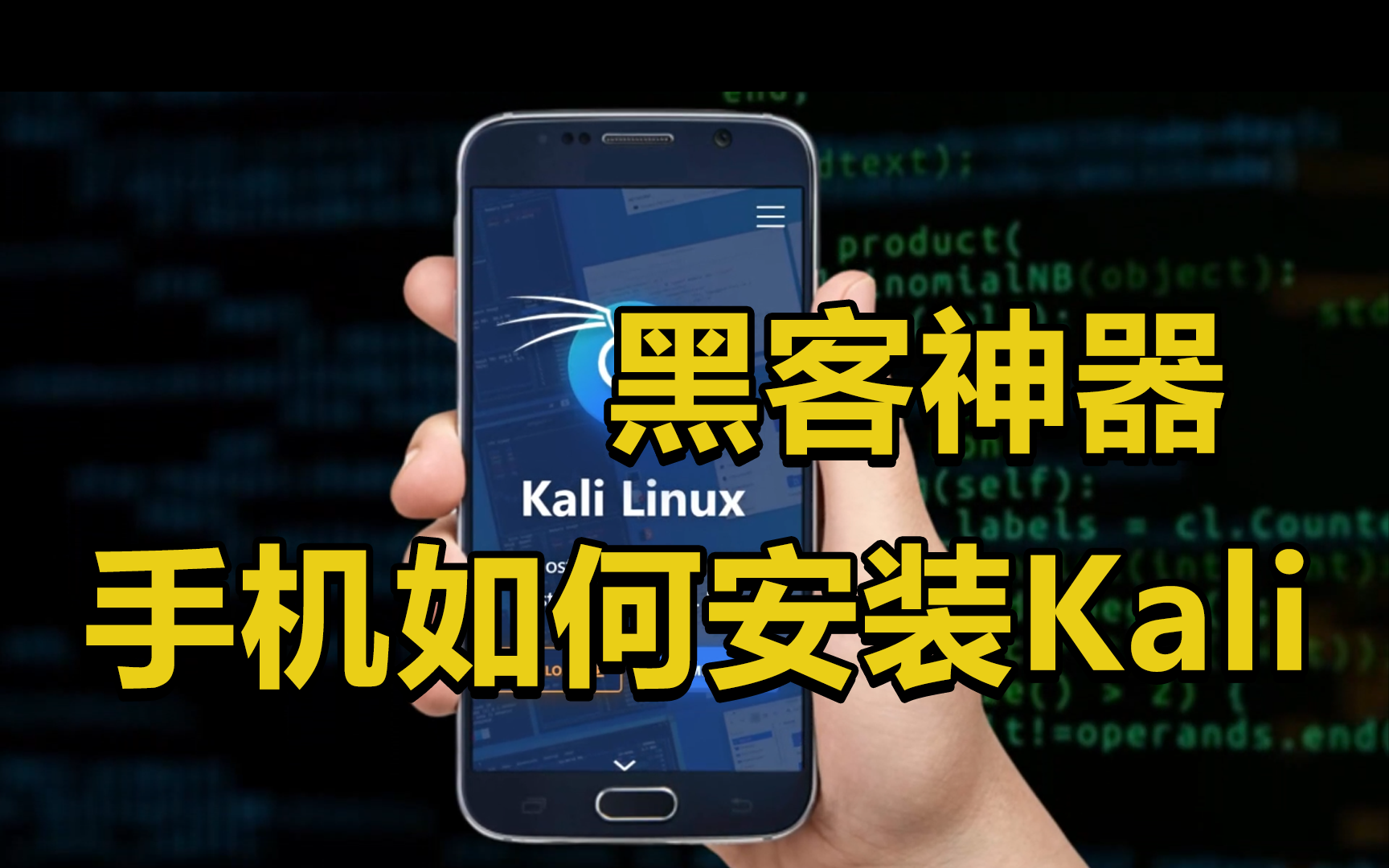 如何联系网上黑客(网上找黑客)