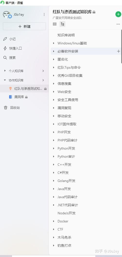 真黑客怎么联系(怎么联系真的黑客)