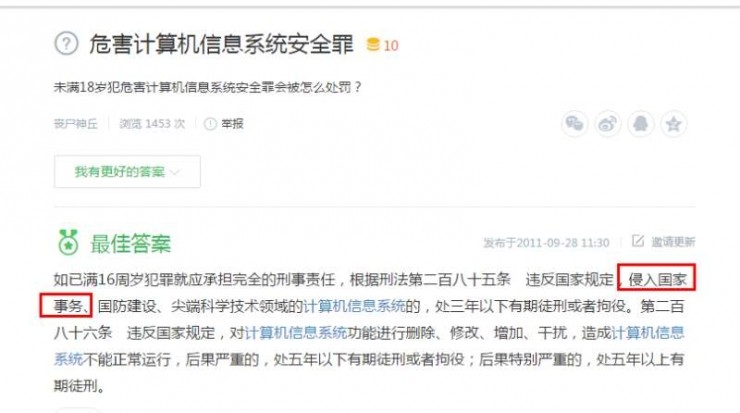 真黑客怎么联系(怎么联系真的黑客)