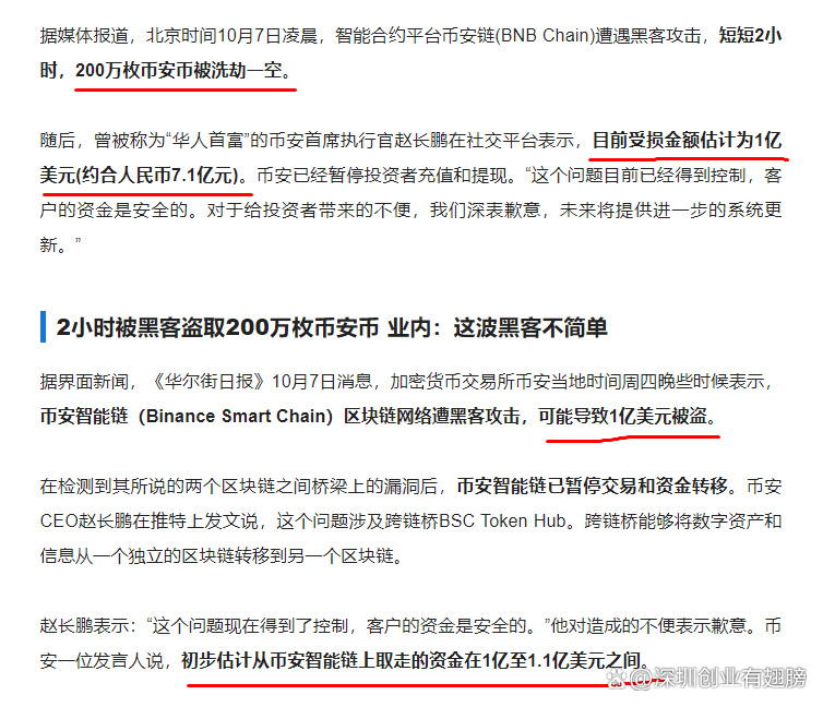 谁有靠谱黑客的联系方式(谁有黑客的联系方式?很急)