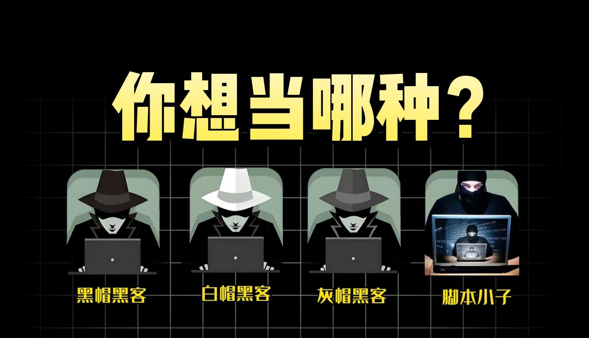 黑客微信联系方法(黑客微信联系方法大全)