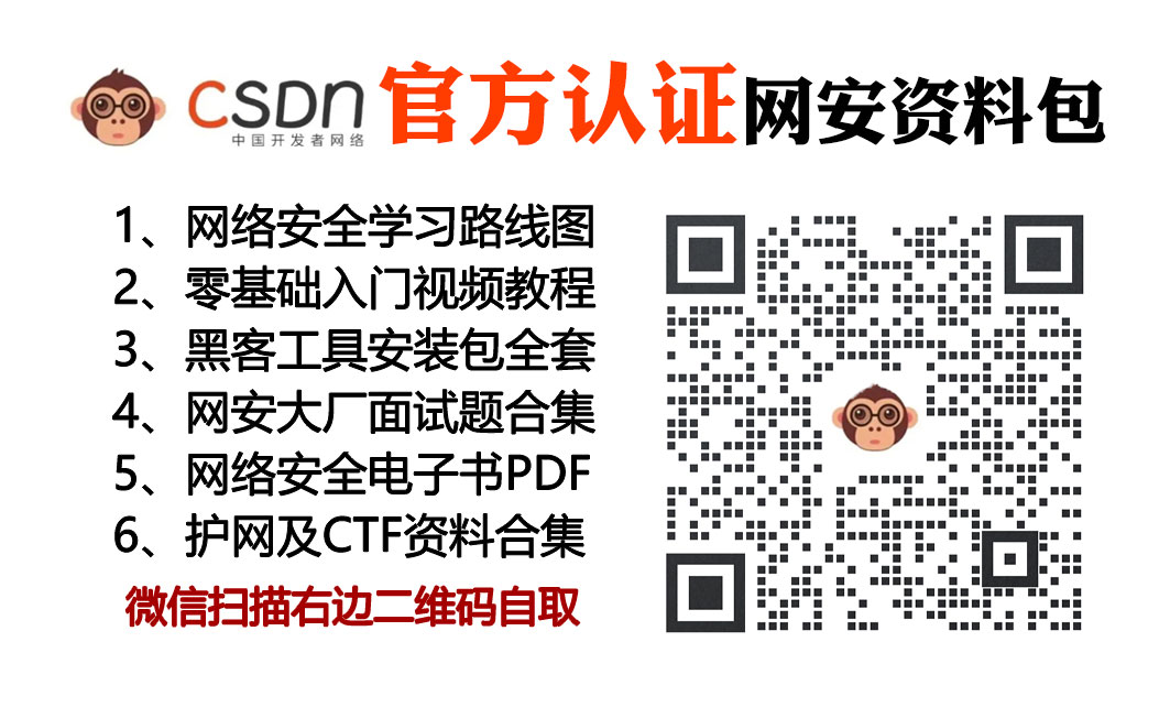 黑客培训班联系人电话(黑客培训基地)