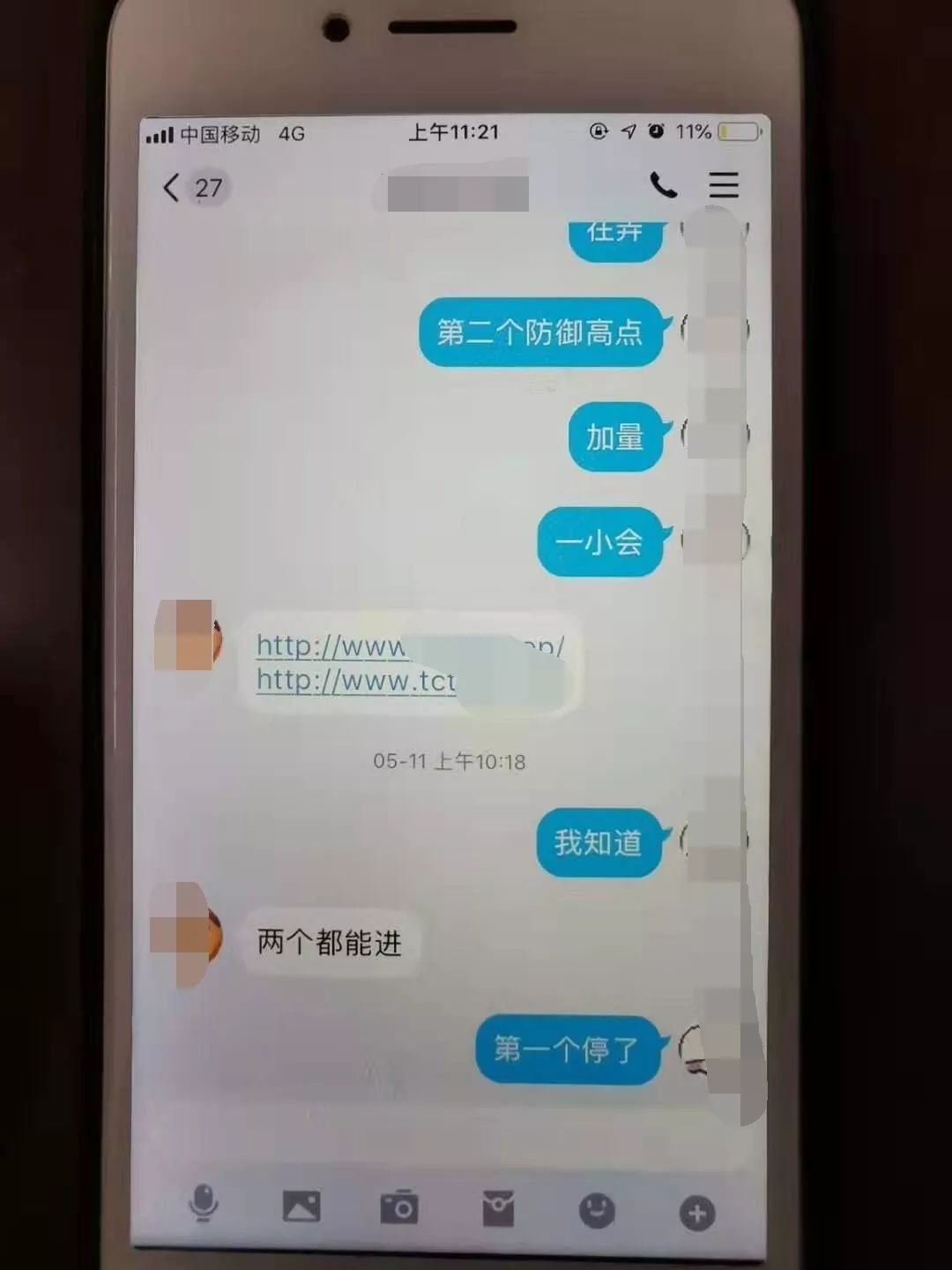 花钱找黑客办事联系QQ(找黑客帮忙需要多少钱)