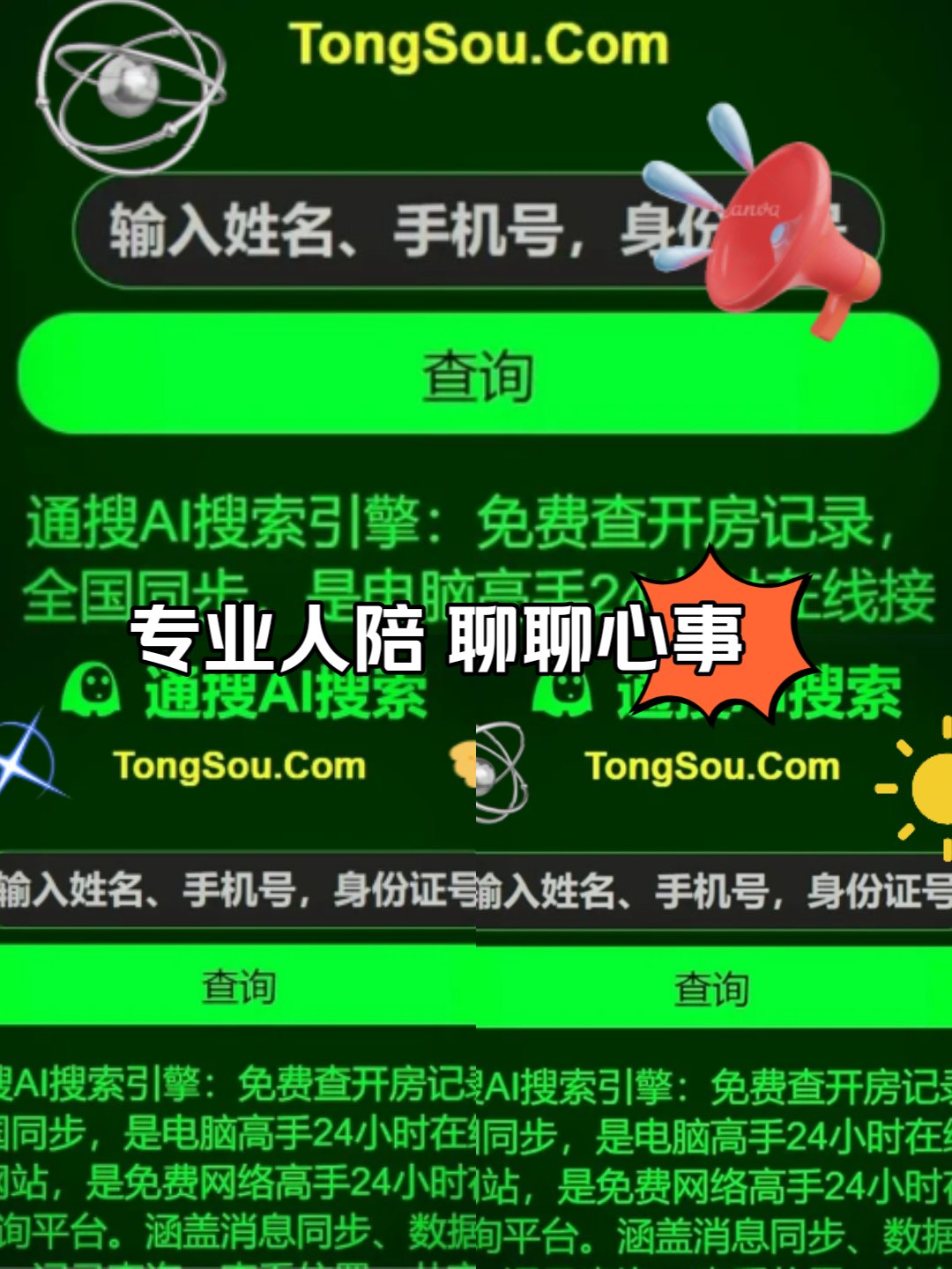 正规黑客私人接单联系(专业接单黑客联系方电话)