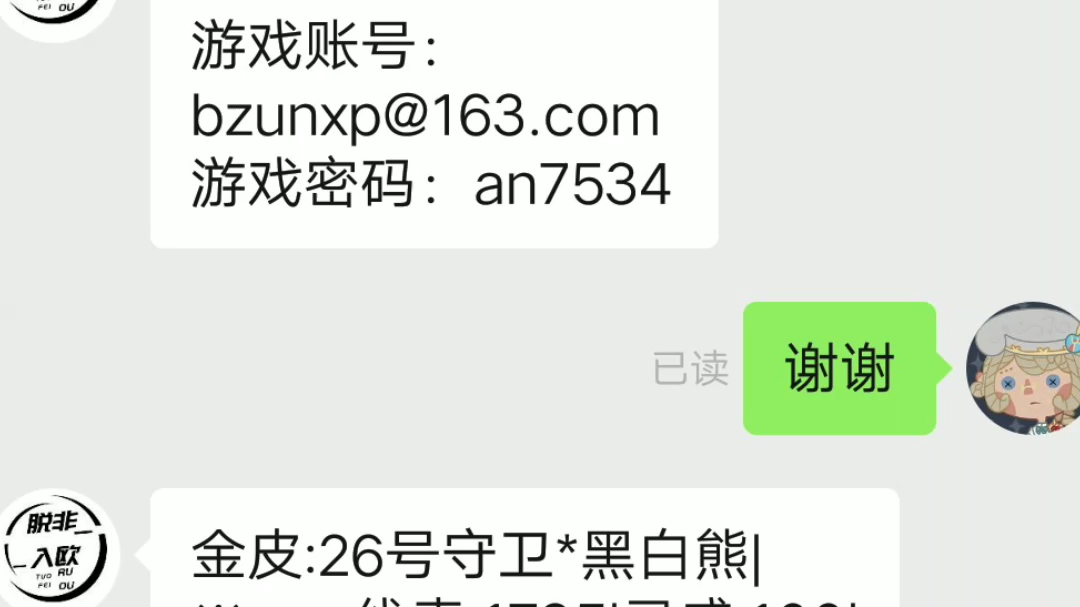 黑客联系方式怎么找到黑客(黑客哪里找联系方式是多少)