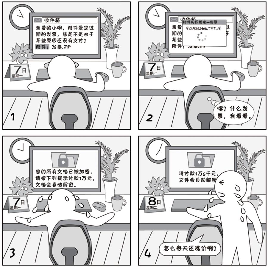 贵州黑客联系电话(遵义黑客)