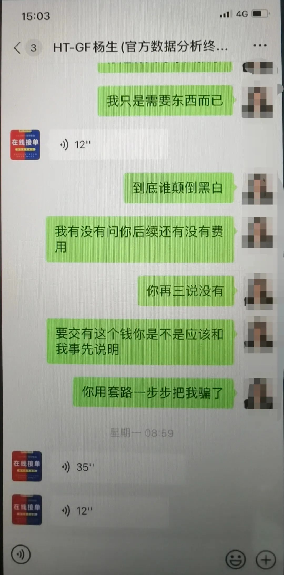 诚信黑客接单平台的联系的简单介绍