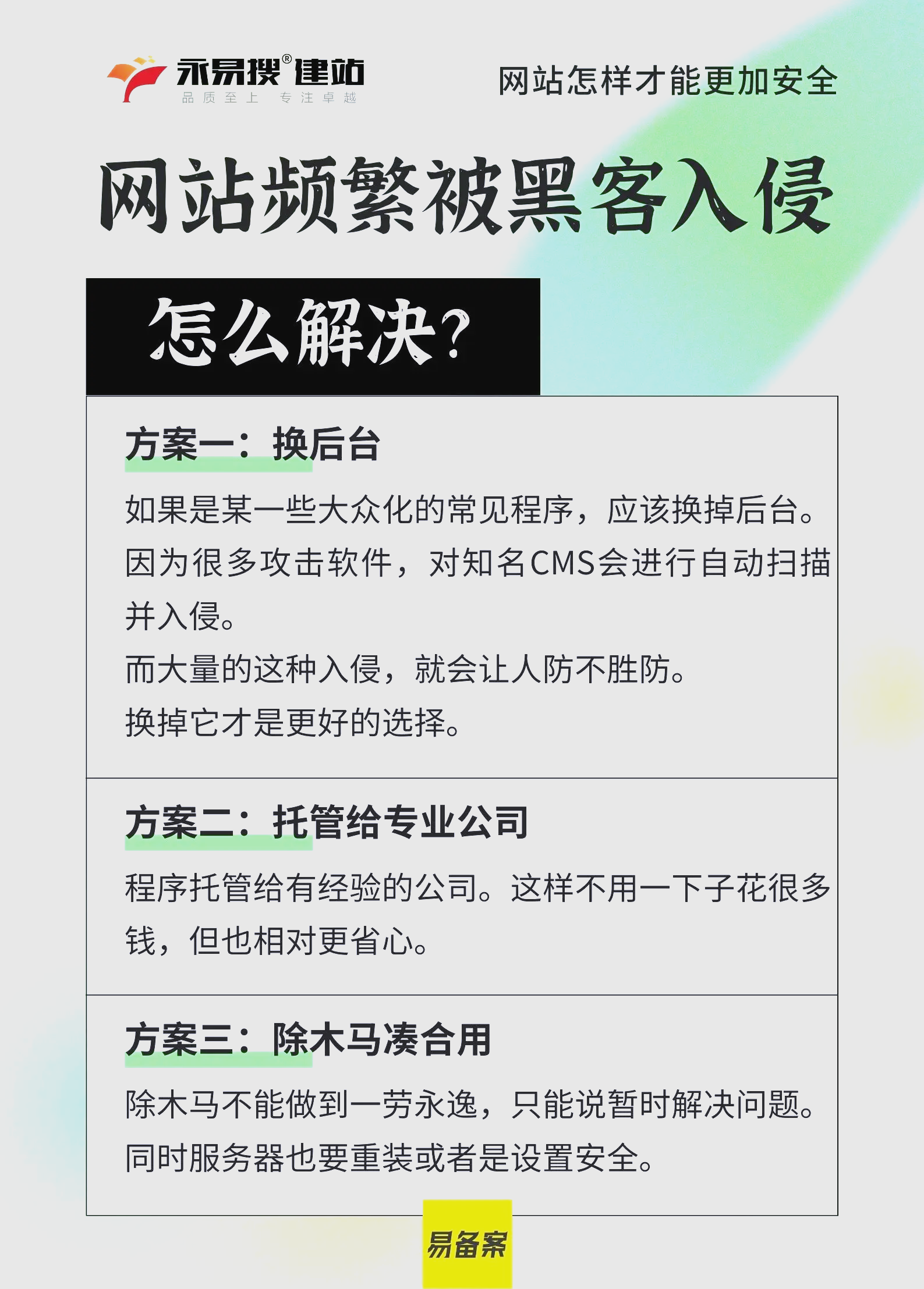黑客要怎么联系方式(2021年黑客一般怎么联系)