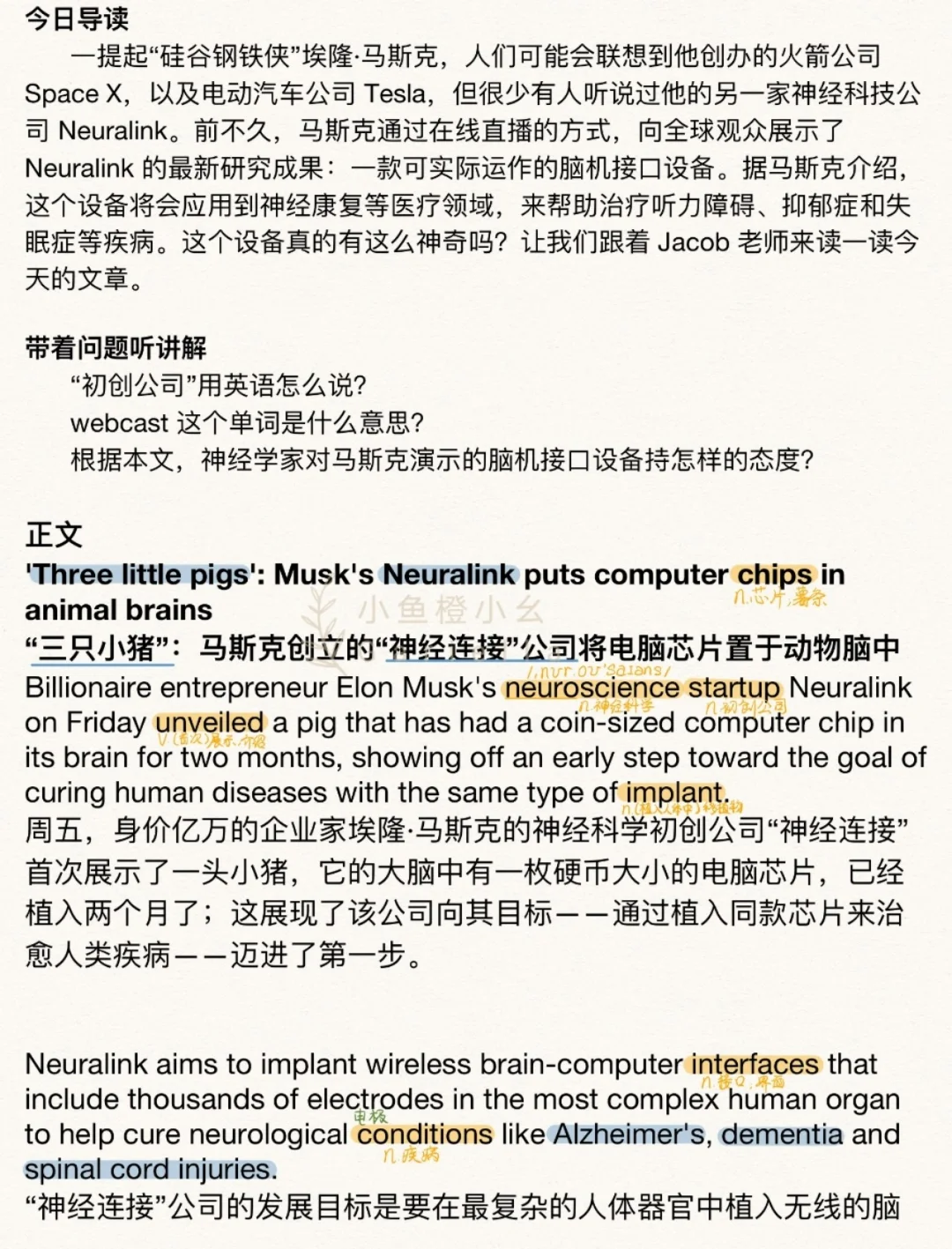 谁有正规黑客的联系方式呢英语(黑客常用英文)