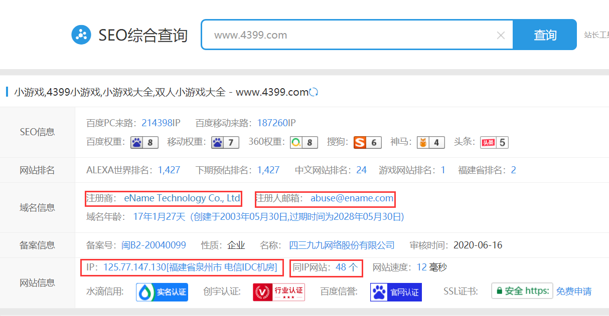 黑客联系人用昵称查找微信(黑客能通过名字找人吗)