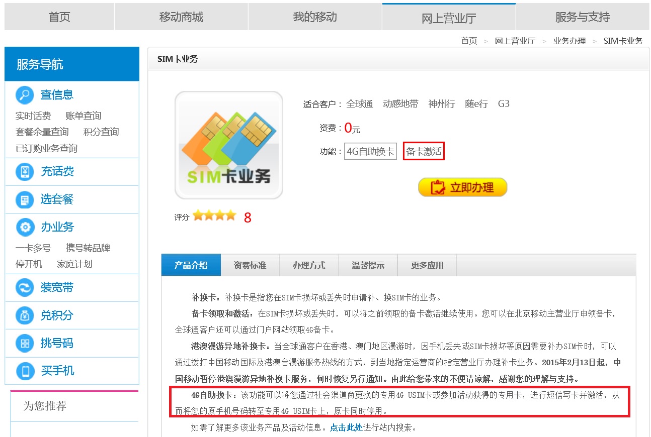 如何联系海外黑客诈骗案(国外黑客教程)