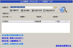 反黑客联盟怎么联系(反黑客联盟怎么联系客服)