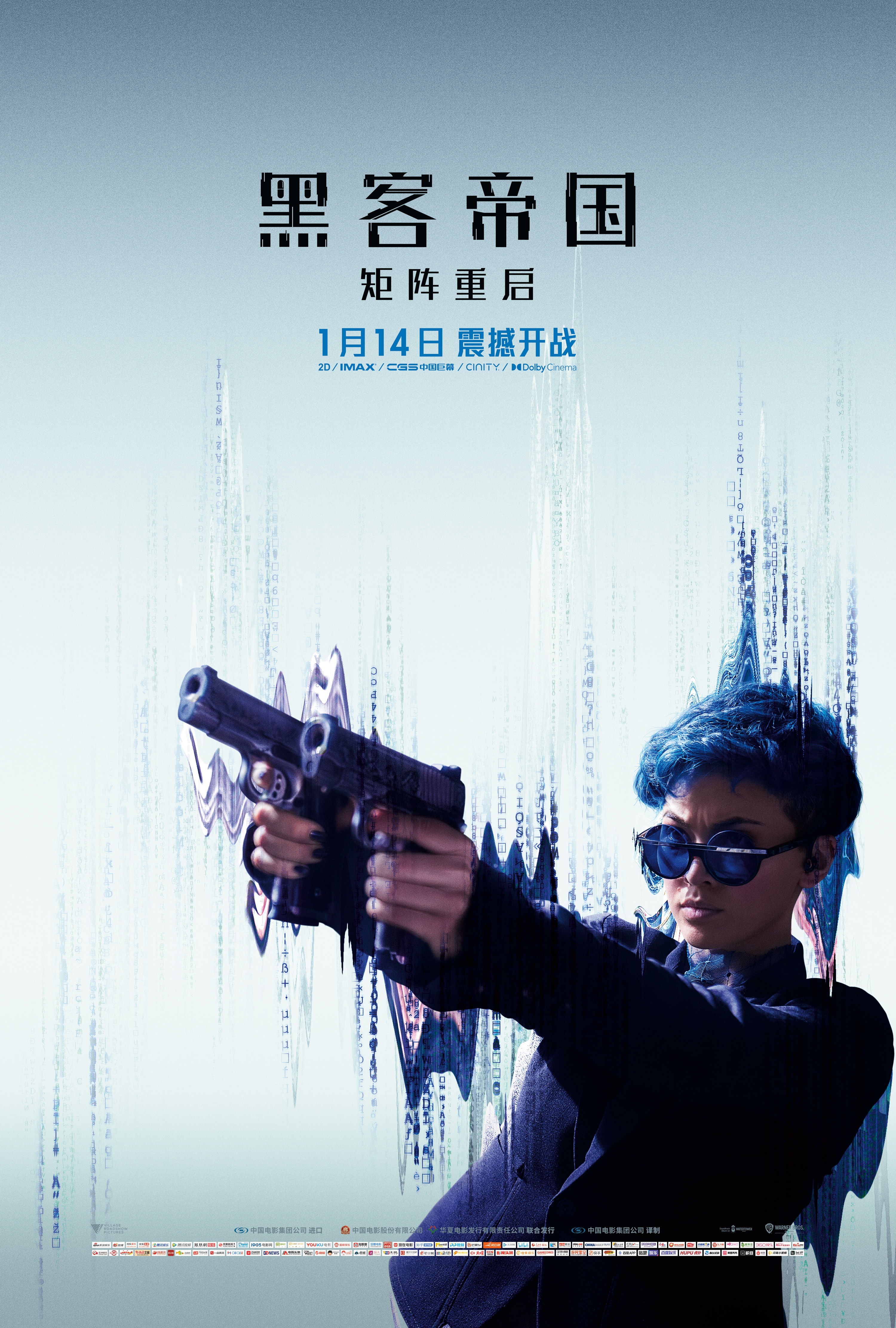 黑客帝国3部有联系吗(黑客帝国3大结局)
