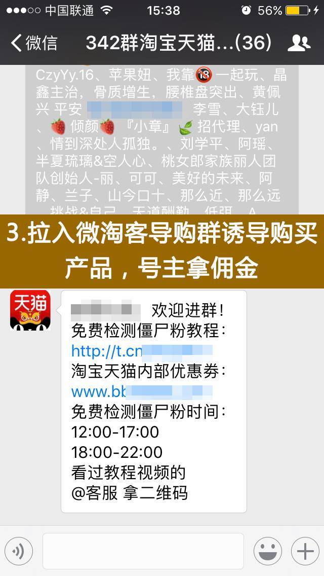 黑客组织怎么联系他人微信(黑客组织怎么联系他人微信号)