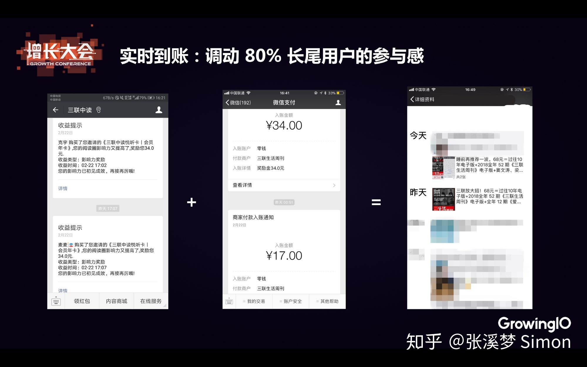 黑客组织怎么联系他人微信(黑客组织怎么联系他人微信号)