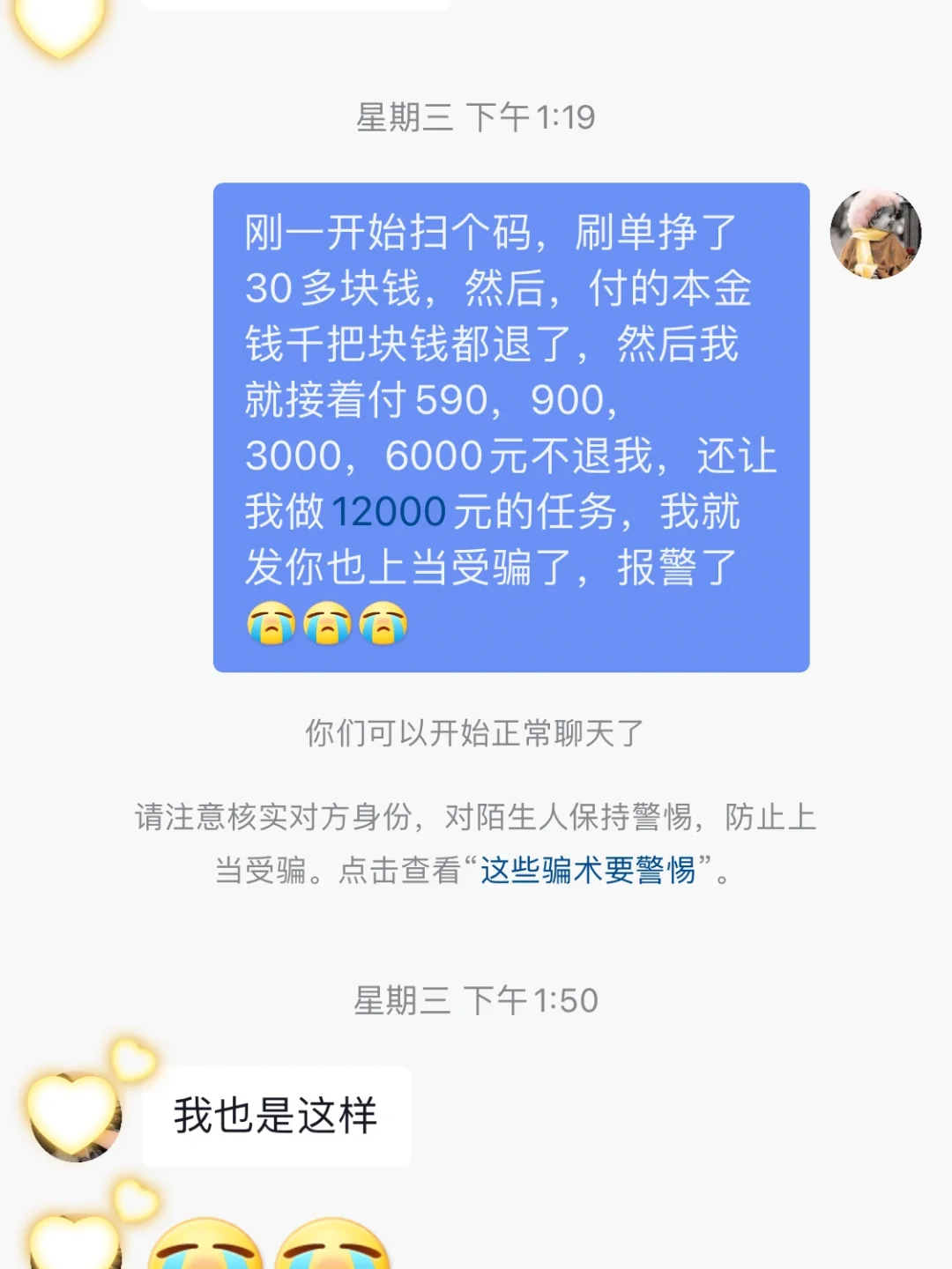 黑客追回联系方式是什么(黑客说能追回的多少钱款是怎么出来的?)