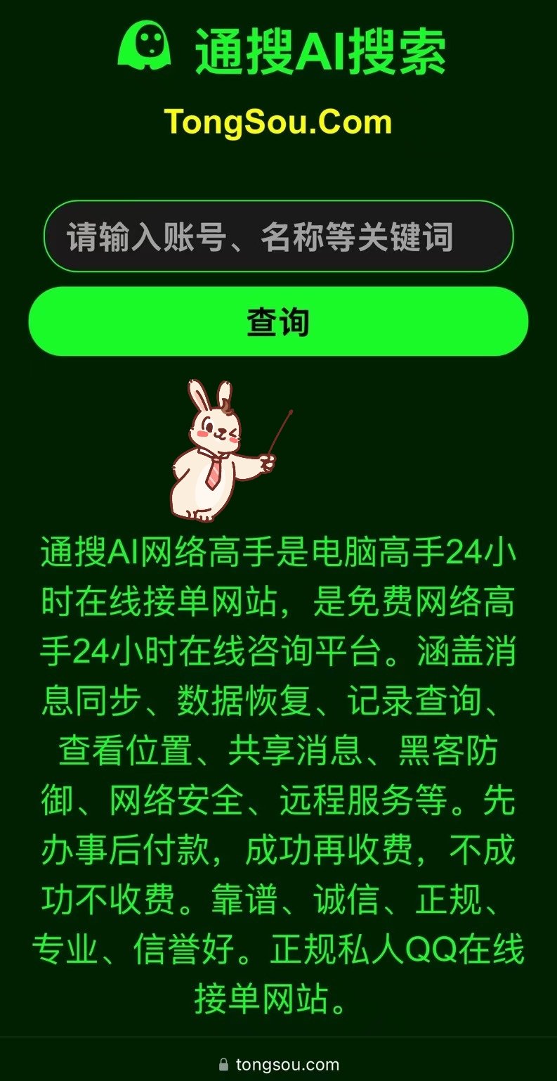 正规私人黑客联系(求私人黑客高手联系方式)