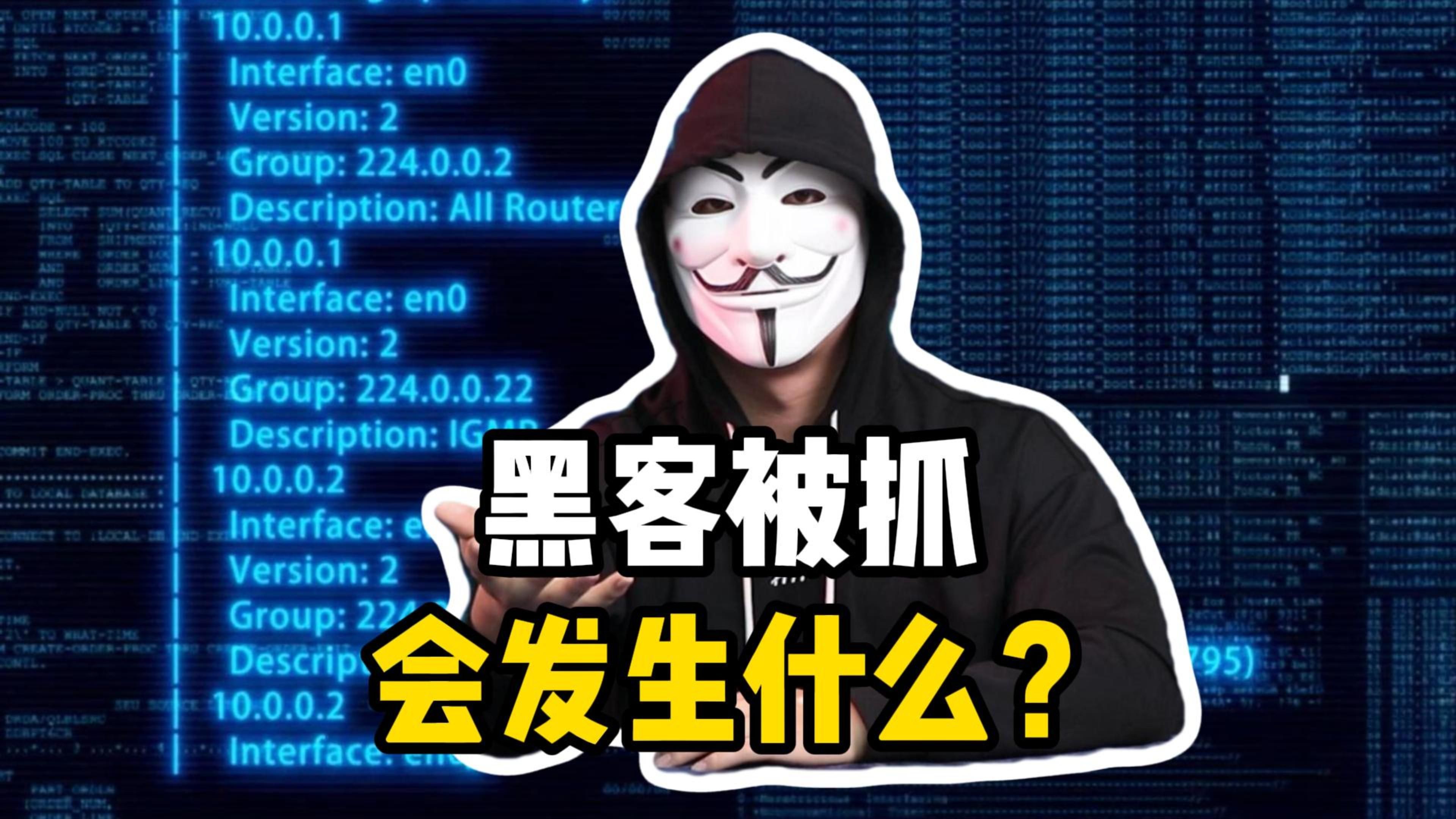 在那里能联系到黑客(哪里能联系到黑客而且还是免费的)