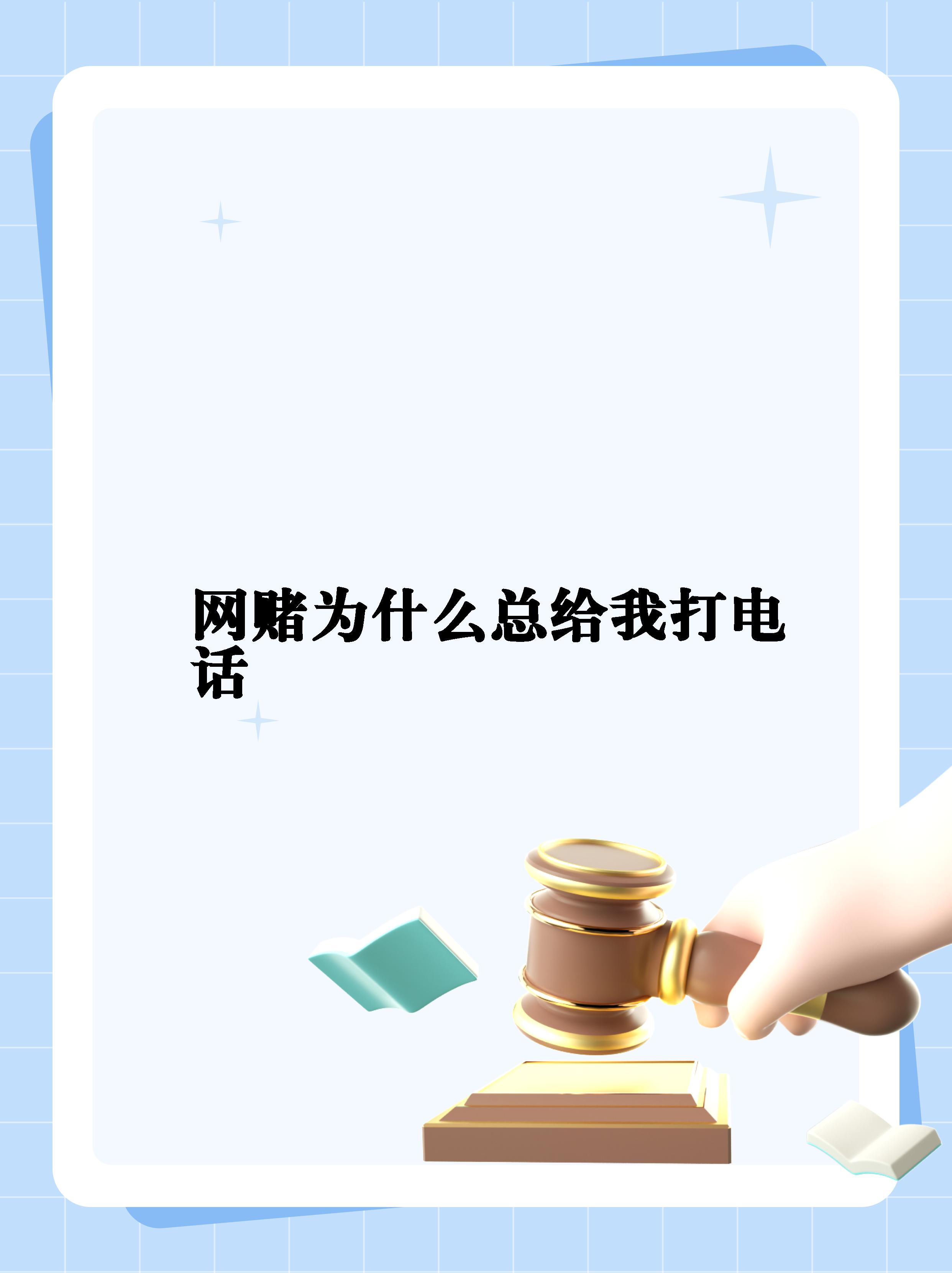 网络黑客的联系电话(网络黑客的联系电话怎么打)