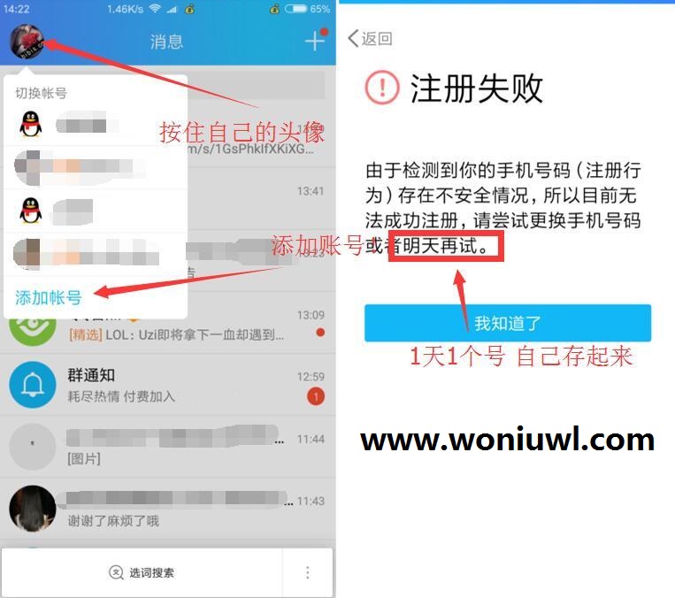 电脑黑客QQ联系方式(电脑黑客的电话是多少)
