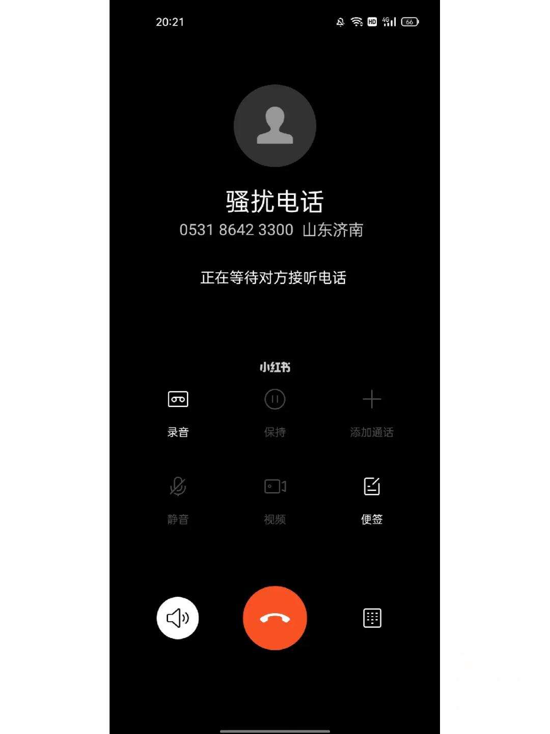 黑客大师联系方式(黑客大师联系方式是什么)