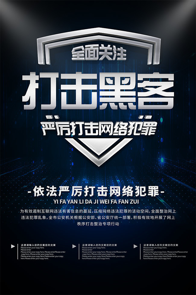 联系黑客犯法吗(联系黑客帮忙要多少钱)