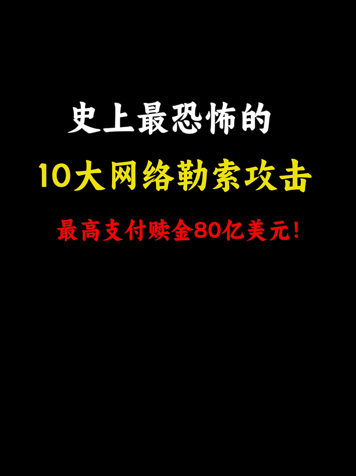 联系黑客犯法吗(联系黑客帮忙要多少钱)