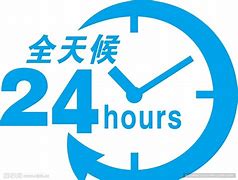 24小时正规黑客在线联系(24小时在线黑客联系 黑客联系方式)