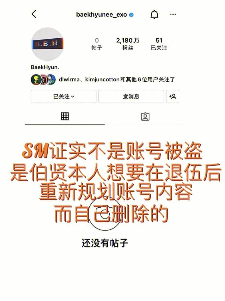 黑客盗号qq联系方式(找黑客盗取)
